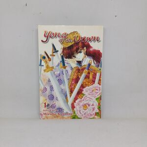 Yona Of The Dawn Manga Vol 1-Mizuho Kusanagi-Shojo Beat Edition-2016-Viz Media